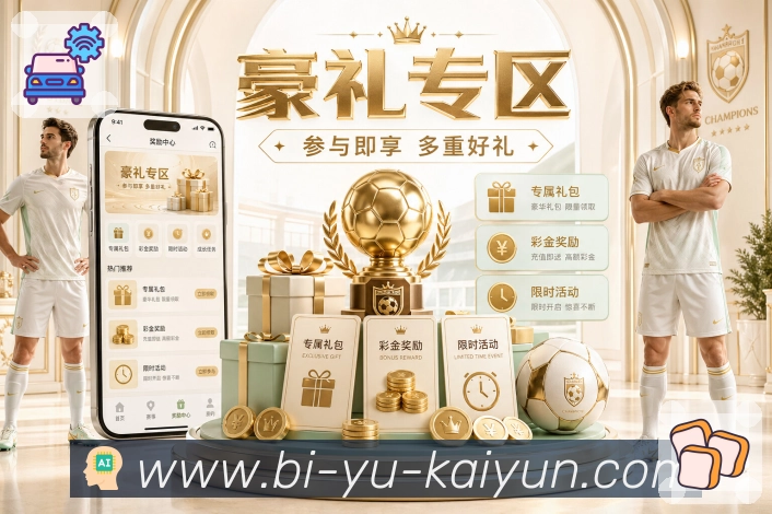比分预测