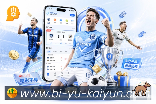 开云APP 体育赛事宣传图